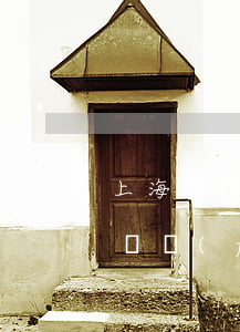 上海鈞發(fā)律師事務(wù)所(上海鈞發(fā)律師事務(wù)所楊海鵬的個人資料)
