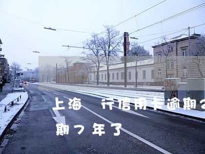 上海銀行信用卡逾期2年(信用卡2000逾期7年了)