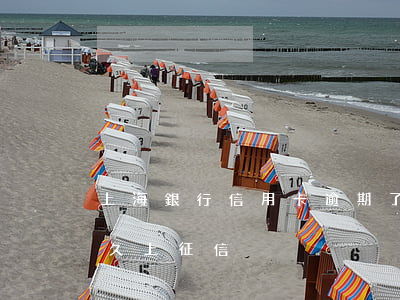上海銀行信用卡逾期了三天(逾信用卡逾期多久上征信)