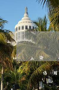 上海銀行信用卡逾期多久會(huì)通訊錄(信用卡逾期多長(zhǎng)時(shí)間)