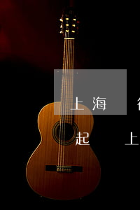 上海銀行逾期一個(gè)多月說要去法院起訴（上海銀行信用卡起訴函）