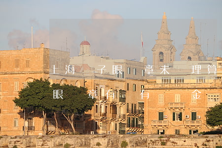 上海電子眼違章未處理算逾期嗎-上海電子眼違章有沒有滯納金