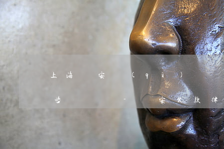 上海靜安區(qū)債務(wù)糾紛律師咨詢電話-靜安欠款律師