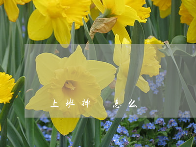 上班摔傷怎么賠償