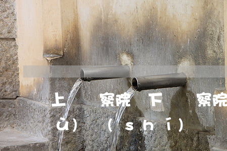 上級檢察院對下級檢察院案件撤銷批復(fù)時(shí)間規(guī)定