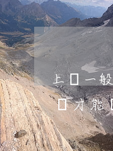 上訴一般需要多長時間能開庭(上訴要多少時間才能開庭)