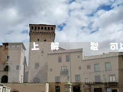 上訴解決墻體裂縫可以嗎