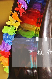 上訴離婚時一方糾纏可以提早判嗎(離婚訴訟中被告可以提反告要求嗎)