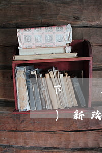 下崗職工養(yǎng)老保險(xiǎn)新政策(下崗職工養(yǎng)老保險(xiǎn)新政策2020年減免嗎)