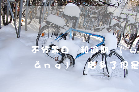 不分黑白戶和逾期網(wǎng)貸(網(wǎng)貸借多了但是沒逾期算黑戶嗎)