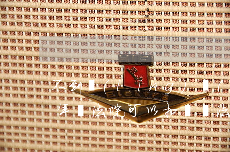 不到領(lǐng)養(yǎng)老金的年齡法院可以扣劃嗎(法院養(yǎng)老金全部扣劃合理嗎)