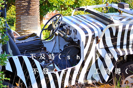 不及時(shí)發(fā)工資貸款逾期(不發(fā)工資導(dǎo)致逾期)