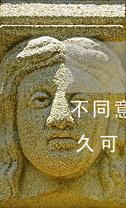 不同意离婚分居多久可以离婚(现在不同居多久可以离婚)