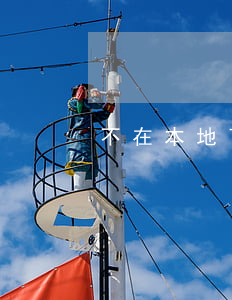 不在本地可以離婚嗎