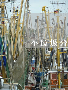 不垃圾分類的危害