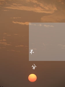 不寫遺囑財(cái)產(chǎn)怎么分