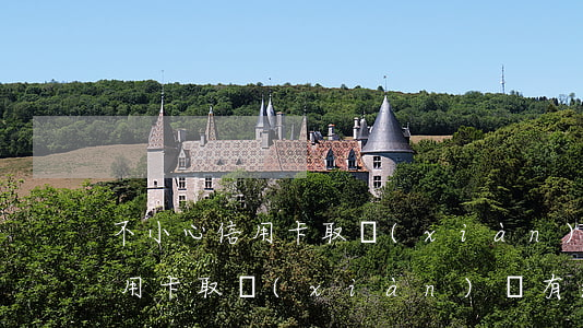 不小心信用卡取現(xiàn)了怎么辦（信用卡取現(xiàn)沒有逾期吧）