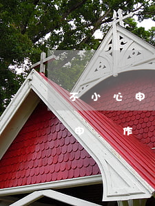 不小心申報作廢了變成了逾期申報-不小心申報作廢了變成了逾期申報怎么辦