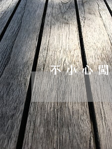 不小心闖黃燈會怎么處罰（闖黃燈扣分嗎）