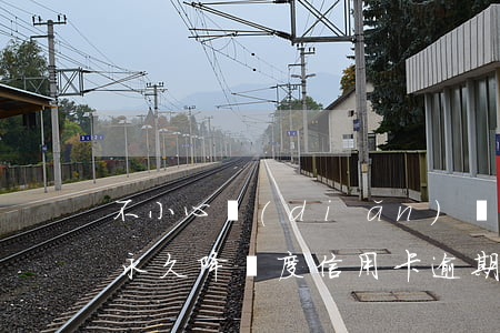 不小心點(diǎn)錯(cuò)信用卡永久降額度（信用卡逾期降零額度怎么恢復(fù)）