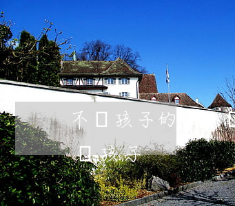 不帶孩子的女人離婚都很瀟灑(離婚女人帶不帶孩子)