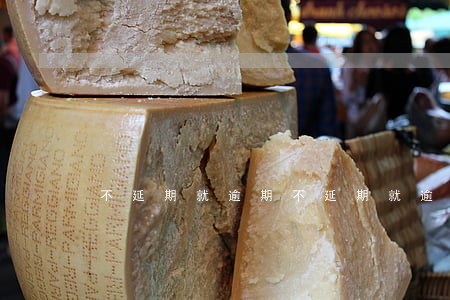 不延期就逾期 不延期就逾期的貸款