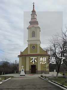 不想過了想離婚
