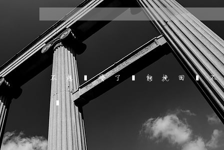 不想離婚了還能挽回嗎(不想離婚了還能挽回嗎)