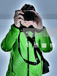不想離婚就退群避嫌怎么辦