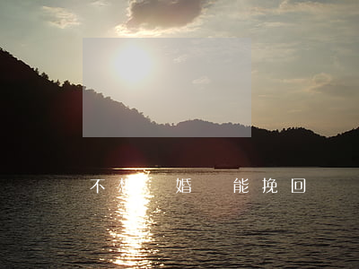 不想離婚還能挽回嗎(離婚后,可以挽回嗎)