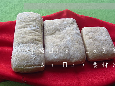 不招標(biāo)和規(guī)避招標(biāo)要付什么法律責(zé)任