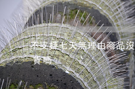 不支持七天無理由商品沒發(fā)貨能退貨嗎