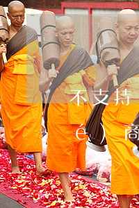 不支持協(xié)商還款(不支持協(xié)商還款)