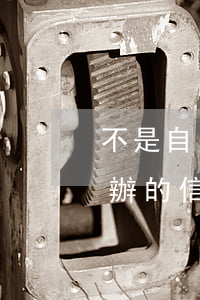 不是自己辦的信用卡逾期怎么辦-不是自己辦的信用卡逾期怎么辦理