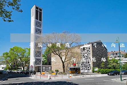 不服仲裁裁決的可以向法院起訴嗎(仲裁裁定后不服可向法院起訴嗎)