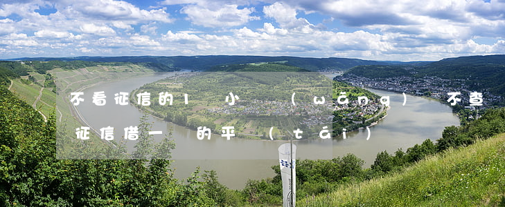 不看征信的1萬小額網(wǎng)貸(不查征信借一萬的平臺(tái))