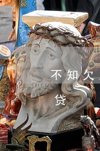 不知欠几家网贷想查询下(不知道欠了哪家网贷)