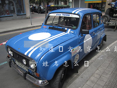 不知道對方名字怎么起訴(起訴對方不知道對方姓名怎么辦)
