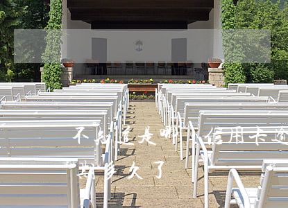 不知道是哪個信用卡逾期的(你們的信用卡逾期多久了)