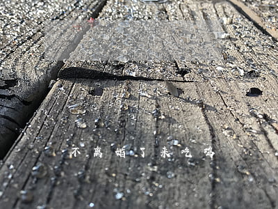 不离婚了来吃鸡