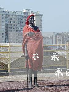 不繼承債權(quán)債務(wù)怎么寫(繼承法,對債權(quán)債務(wù)的繼承)