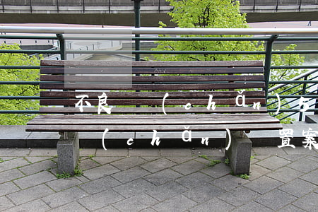不良資產(chǎn)5大處置方式(不良資產(chǎn)處置案例精選)