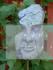 不認(rèn)罪不認(rèn)罰與認(rèn)罪認(rèn)罰刑期差多少(不認(rèn)罪認(rèn)罰會(huì)加重刑期嗎)