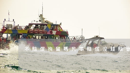 不賠償拘留嗎(民事賠償沒錢賠會被拘留嗎)