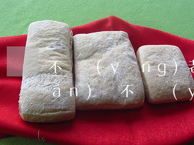 不贍養(yǎng)老人還有繼承權(quán)嗎(不贍養(yǎng)老人可以繼承財產(chǎn)嗎)