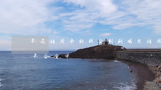 不还信用卡的钱会判刑吗(欠信用卡钱不还会不会坐牢)