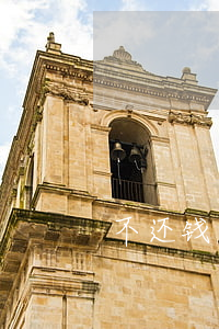不还钱会判刑吗（不还钱要坐牢吗）