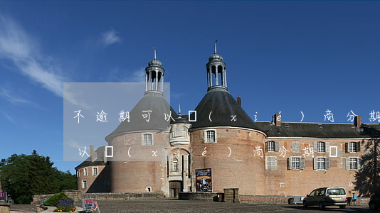 不逾期可以協(xié)商分期嗎（不逾期可以協(xié)商分期嗎）