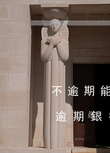 不逾期能協(xié)商停息掛賬嗎(信用卡逾期銀行不同意協(xié)商停息掛賬)