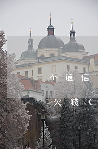 不還信用卡會(huì)連累家人嗎(信用卡欠錢(qián)不還會(huì)影響家人嗎)